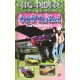 Out Of The Hood - Single-Disc Edition (DVD)