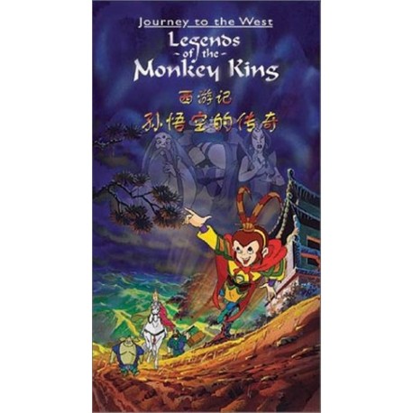 Legends of the Monkey King: Journey to the West (VHS)