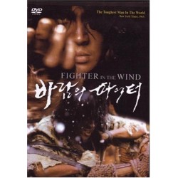 Fighter in the Wind - Single-Disc Full Screen Edition (DVD)