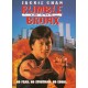 Rumble in the Bronx - Single-Disc Full Screen, Widescreen Edition (DVD)
