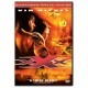 xXx - Single-Disc Widescreen, Special Edition (DVD)